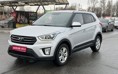 Hyundai Creta I рестайлинг, 2019 год, 1 730 000 рублей, 1 фотография