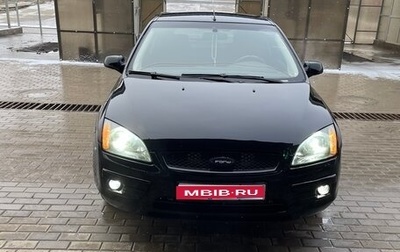 Ford Focus II рестайлинг, 2006 год, 480 000 рублей, 1 фотография