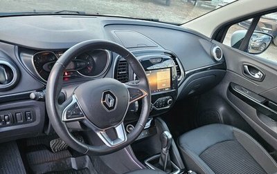 Renault Kaptur I рестайлинг, 2020 год, 2 058 000 рублей, 1 фотография