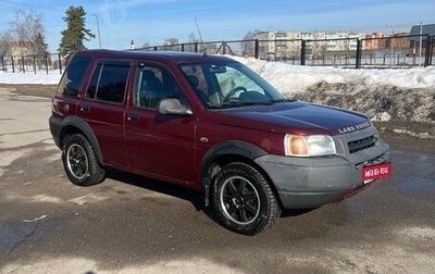 Land Rover Freelander II рестайлинг 2, 2001 год, 550 000 рублей, 1 фотография