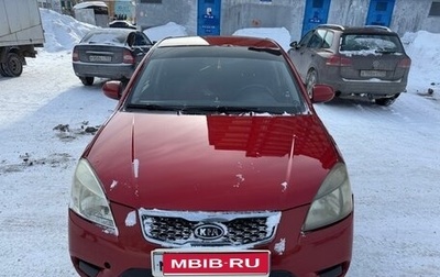 KIA Rio II, 2011 год, 420 000 рублей, 1 фотография