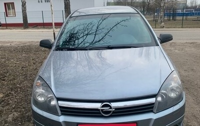Opel Astra H, 2006 год, 500 000 рублей, 1 фотография