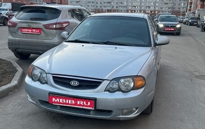 KIA Shuma II, 2001 год, 125 000 рублей, 1 фотография