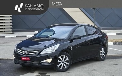 Hyundai Solaris II рестайлинг, 2016 год, 900 000 рублей, 1 фотография