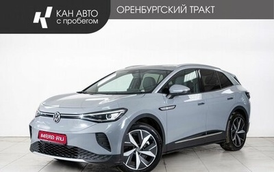 Volkswagen ID.4, 2022 год, 2 900 000 рублей, 1 фотография
