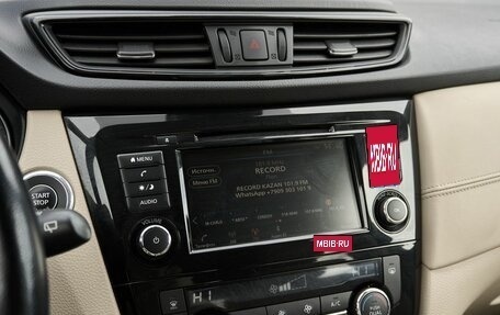 Nissan X-Trail, 2021 год, 3 050 000 рублей, 9 фотография