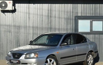 Hyundai Elantra III, 2003 год, 249 999 рублей, 1 фотография