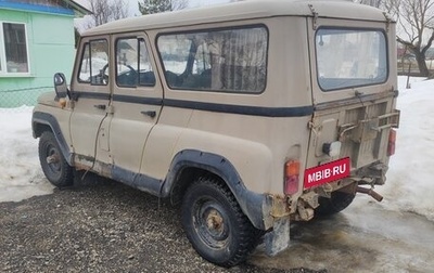 ЛуАЗ 3153, 2000 год, 270 000 рублей, 1 фотография