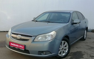 Chevrolet Epica, 2012 год, 595 000 рублей, 1 фотография