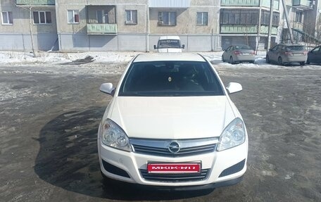 Opel Astra H, 2011 год, 495 000 рублей, 3 фотография