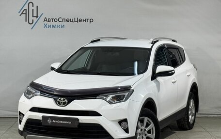 Toyota RAV4, 2019 год, 3 199 800 рублей, 1 фотография