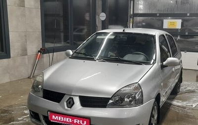 Renault Symbol I, 2007 год, 349 000 рублей, 1 фотография