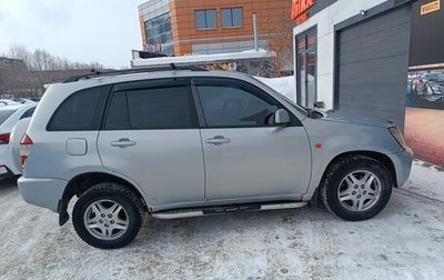 Chery Tiggo (T11), 2010 год, 295 000 рублей, 1 фотография
