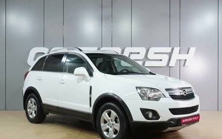 Opel Antara I, 2012 год, 1 299 000 рублей, 1 фотография