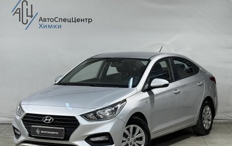 Hyundai Solaris II рестайлинг, 2018 год, 1 499 800 рублей, 1 фотография