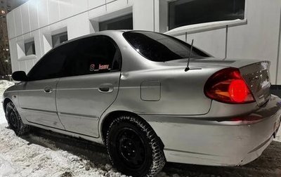 KIA Spectra II (LD), 2006 год, 300 000 рублей, 1 фотография