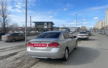 Honda Civic VIII, 2007 год, 790 000 рублей, 4 фотография