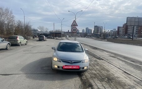 Honda Civic VIII, 2007 год, 790 000 рублей, 3 фотография