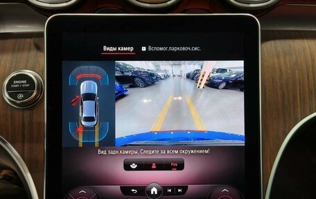 Mercedes-Benz C-Класс, 2021 год, 4 190 000 рублей, 21 фотография