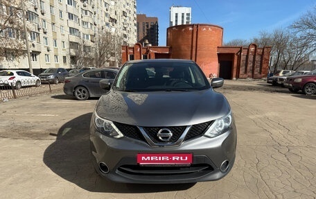Nissan Qashqai, 2017 год, 1 490 000 рублей, 2 фотография
