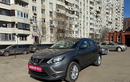 Nissan Qashqai, 2017 год, 1 490 000 рублей, 3 фотография
