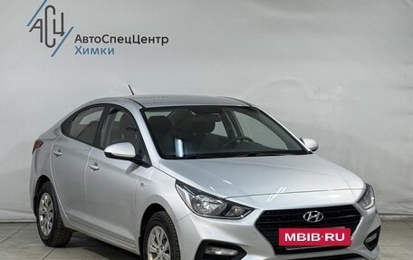 Hyundai Solaris II рестайлинг, 2018 год, 1 499 800 рублей, 14 фотография