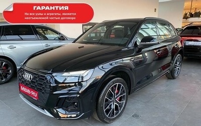 Audi Q5, 2024 год, 6 500 000 рублей, 1 фотография