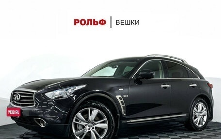 Infiniti QX70, 2015 год, 2 497 000 рублей, 1 фотография