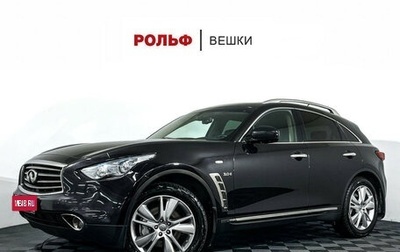Infiniti QX70, 2015 год, 2 497 000 рублей, 1 фотография