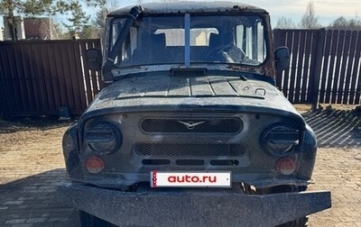 ЛуАЗ 469, 1979 год, 150 000 рублей, 1 фотография