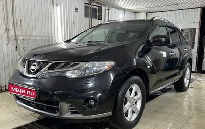 Nissan Murano, 2011 год, 1 135 000 рублей, 1 фотография