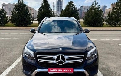 Mercedes-Benz GLC, 2017 год, 3 200 000 рублей, 1 фотография