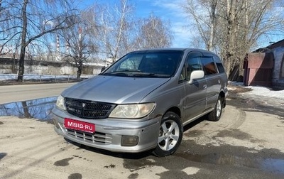 Nissan Presage I, 2002 год, 450 000 рублей, 1 фотография