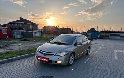 Honda Civic VIII, 2007 год, 600 000 рублей, 1 фотография