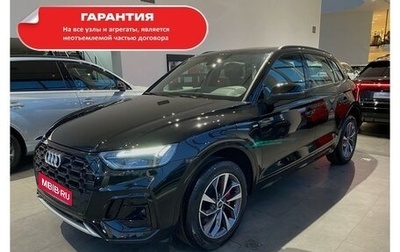Audi Q5, 2024 год, 6 300 000 рублей, 1 фотография