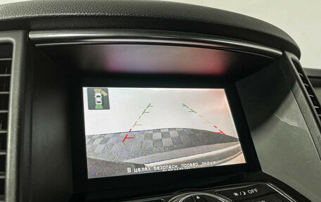 Infiniti QX70, 2015 год, 2 497 000 рублей, 19 фотография