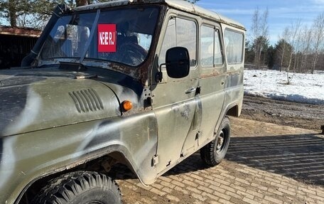 ЛуАЗ 469, 1979 год, 150 000 рублей, 6 фотография