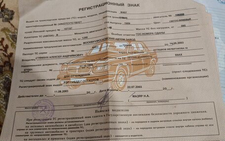 Москвич 407, 1959 год, 70 000 рублей, 3 фотография