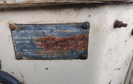 Москвич 407, 1959 год, 70 000 рублей, 6 фотография