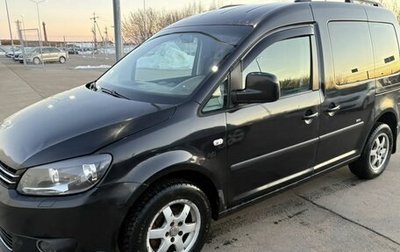 Volkswagen Caddy III рестайлинг, 2013 год, 800 000 рублей, 1 фотография