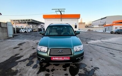 Subaru Forester, 2007 год, 830 000 рублей, 1 фотография