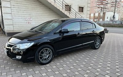 Honda Civic VIII, 2006 год, 800 000 рублей, 1 фотография
