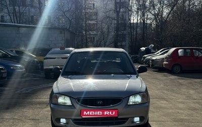 Hyundai Accent II, 2004 год, 380 000 рублей, 1 фотография