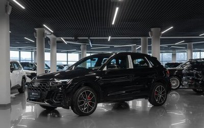 Audi Q5, 2025 год, 5 800 000 рублей, 1 фотография