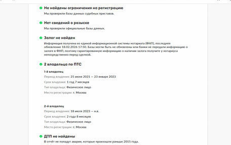 Mercedes-Benz E-Класс, 2021 год, 5 970 000 рублей, 29 фотография