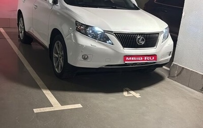 Lexus RX III, 2011 год, 1 540 000 рублей, 1 фотография