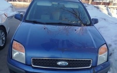 Ford Fusion I, 2008 год, 410 000 рублей, 1 фотография