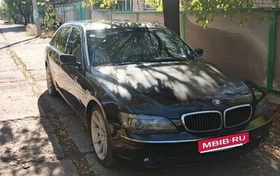 BMW 7 серия, 2006 год, 600 000 рублей, 1 фотография