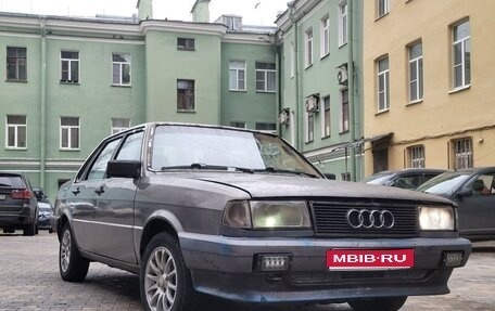Audi 80, 1986 год, 30 000 рублей, 1 фотография