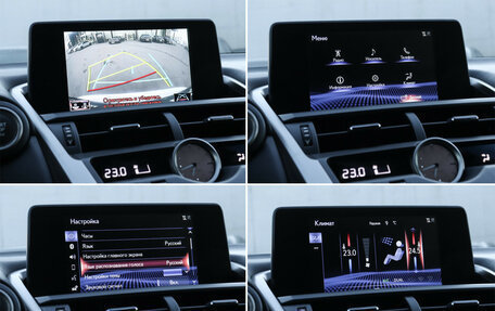 Lexus NX I, 2017 год, 4 100 000 рублей, 8 фотография